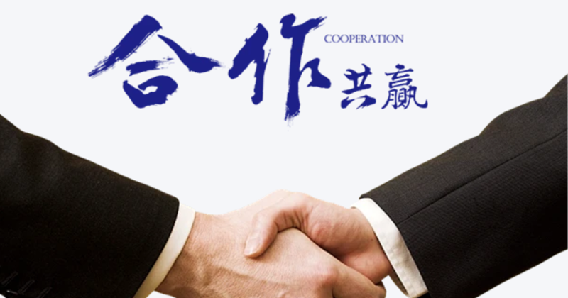 新永利电子获昀冢科技MLCC官方代理资质,加速高端国产元器件布局