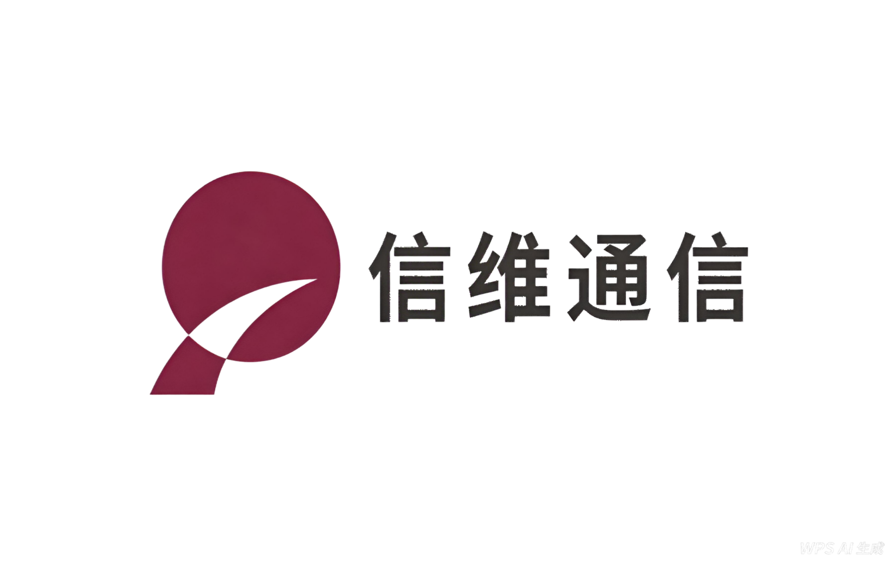信维通信 Logo