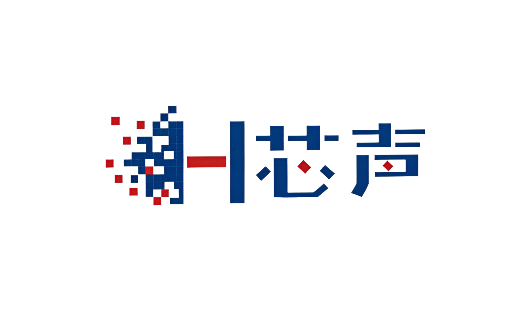 芯声微(芯声HRE) Logo